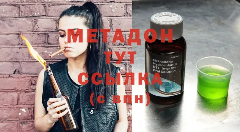 наркошоп  Арск  МЕТАДОН methadone 